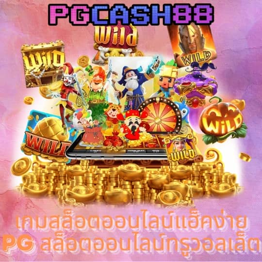สล็อต 285
