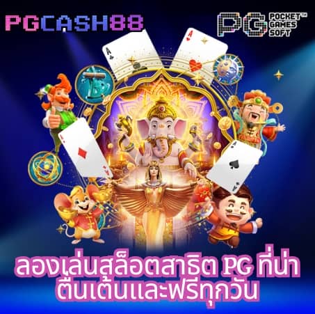 สล็อต 285